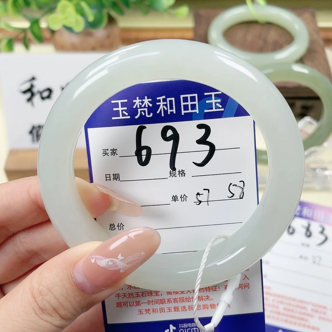 【闪购商品】未镶嵌手镯和田玉