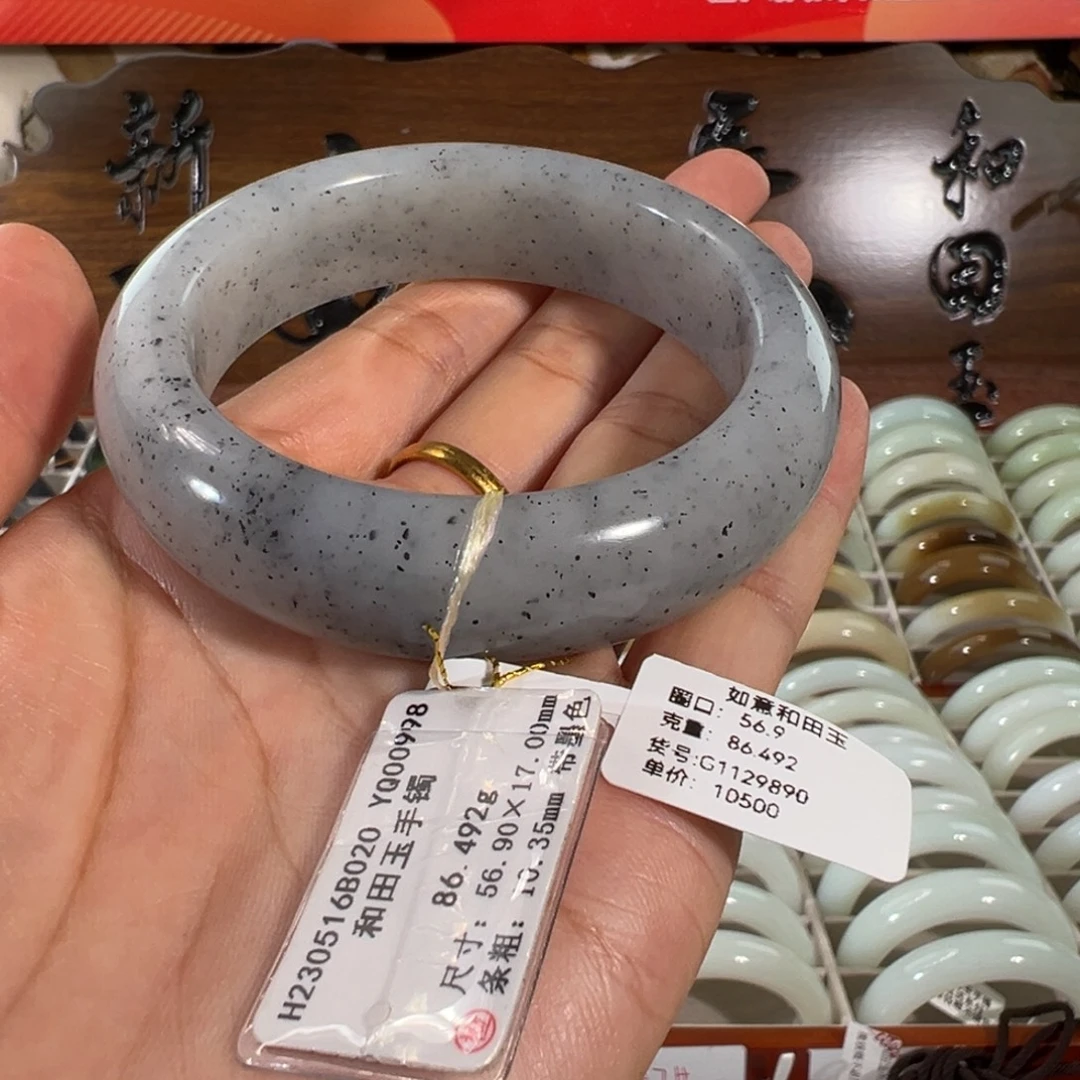和田玉（白玉）未镶嵌手镯