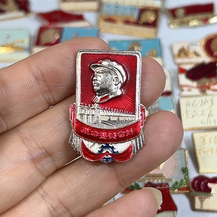 其他普通金属养***道纪念章