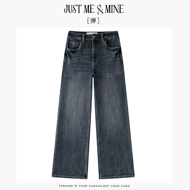 JUST ME & MINE【云感】四面弹直筒微喇牛仔裤女宽松显瘦阔腿筒喇裤