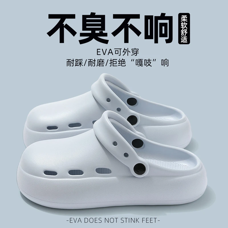 猫力厚底洞洞鞋女夏季外穿踩屎感办公室替换2025新款休闲包头凉拖