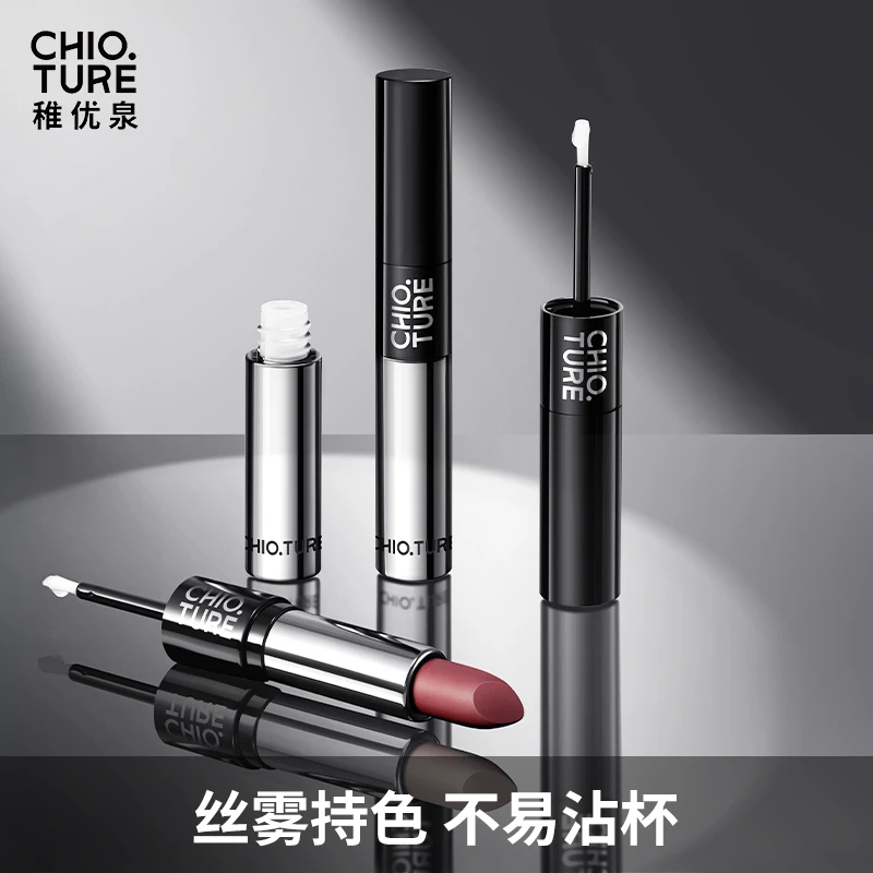 稚优泉双头口红唇蜜唇釉持妆打底学生口红膏显白不易掉色双支T