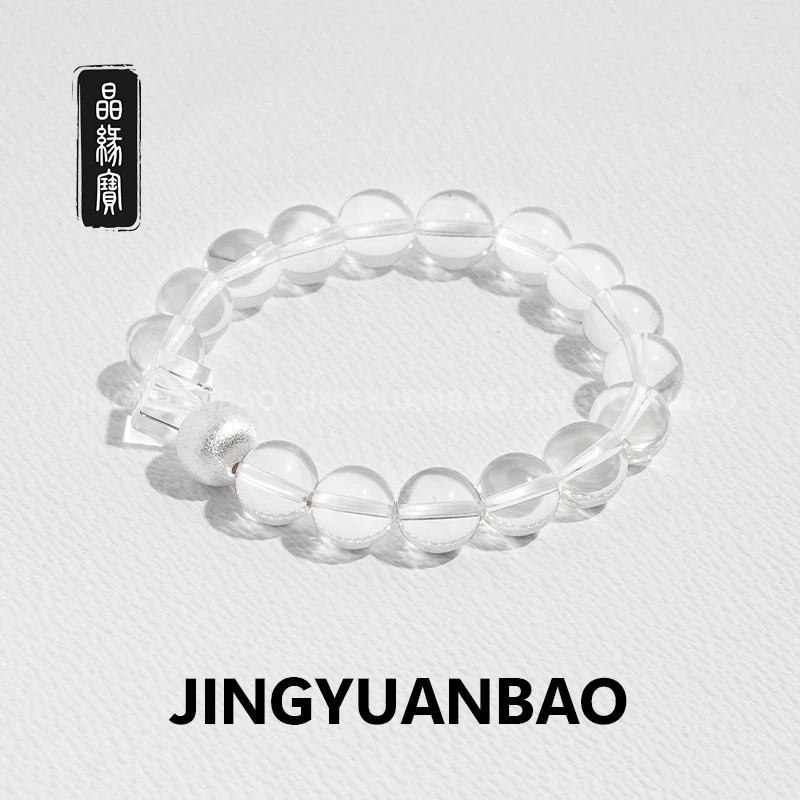 【晶缘宝】扶光-净化觉醒拒绝内耗·纯天然收藏级白水晶纯银手串