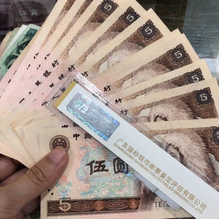 805十张不挑，旧品保真