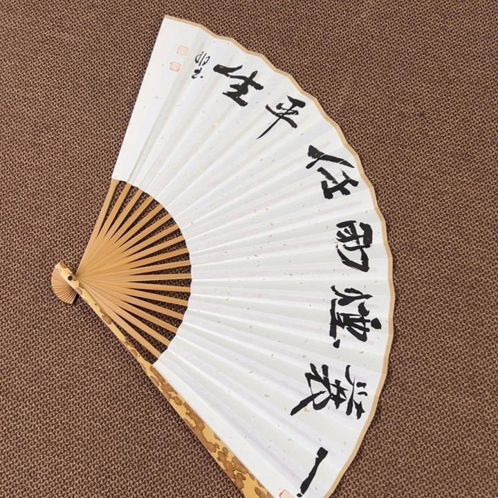 燕***居书法子墨艺术刘相玉书法作品