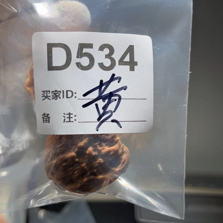 老***鼻吊坠文玩核桃核桃d534