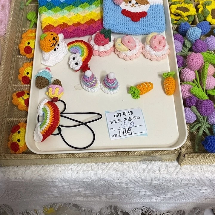 针织品肉油专拍链接