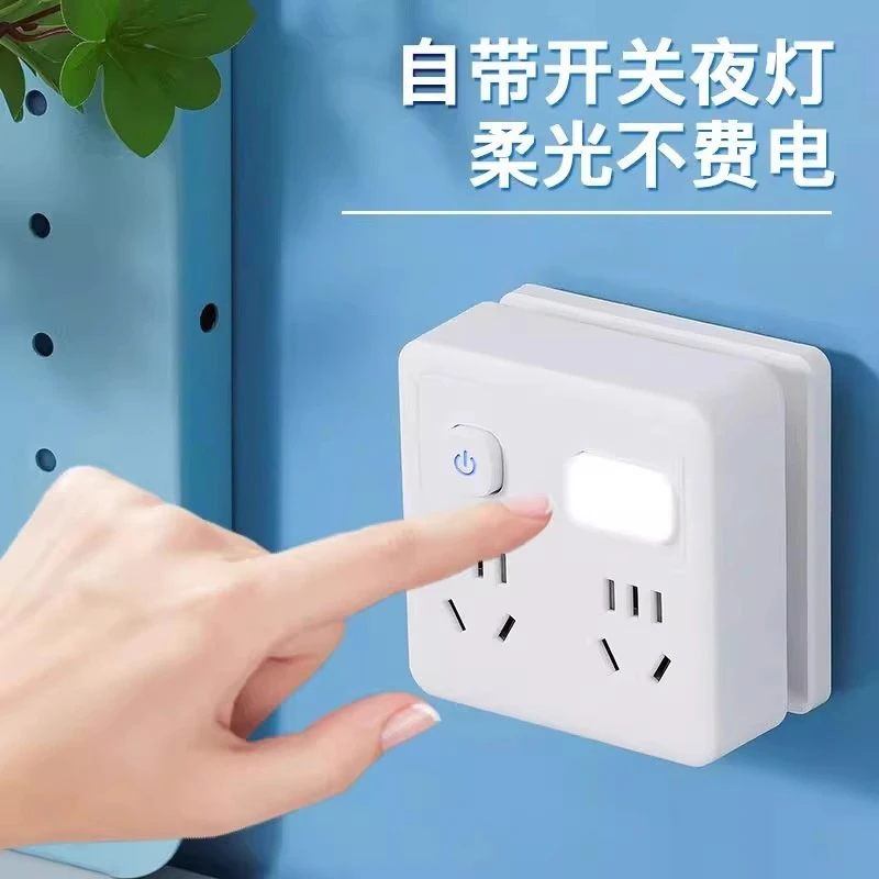 家用多功能转换器插座多转 usb电源插排小夜灯多孔插板插座带开关