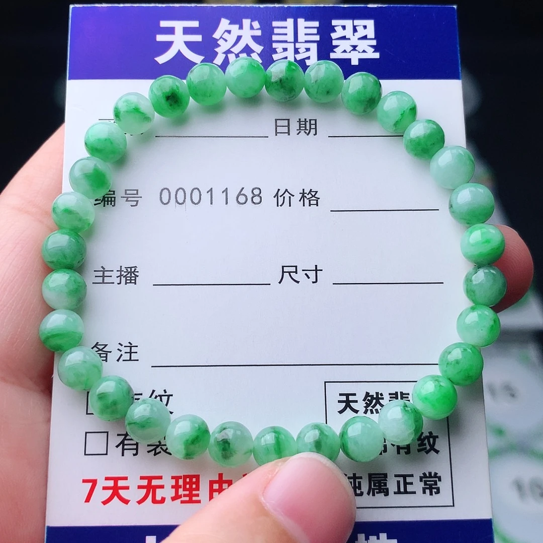 翡翠未镶嵌手链翡翠