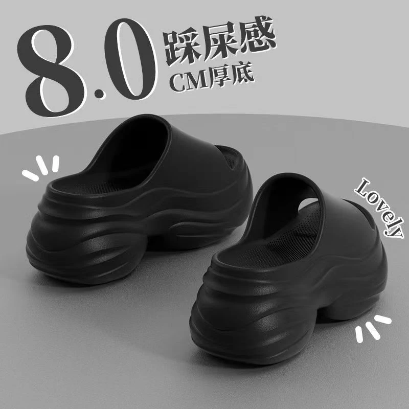 小个子8.0增高外穿防滑厚底不崴脚2025新款家居踩屎感静音拖鞋女