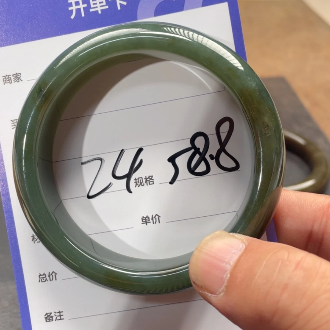 【闪购商品】和田玉手镯未镶嵌