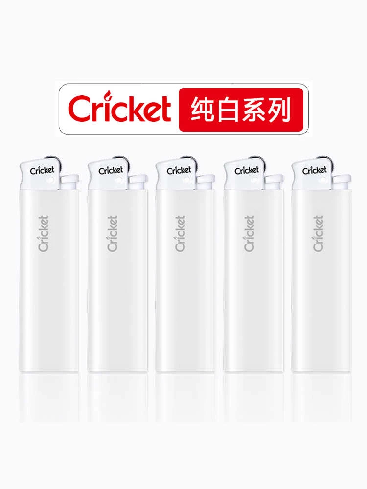 cricket草蜢打火机纯白色五只带铁盒正品