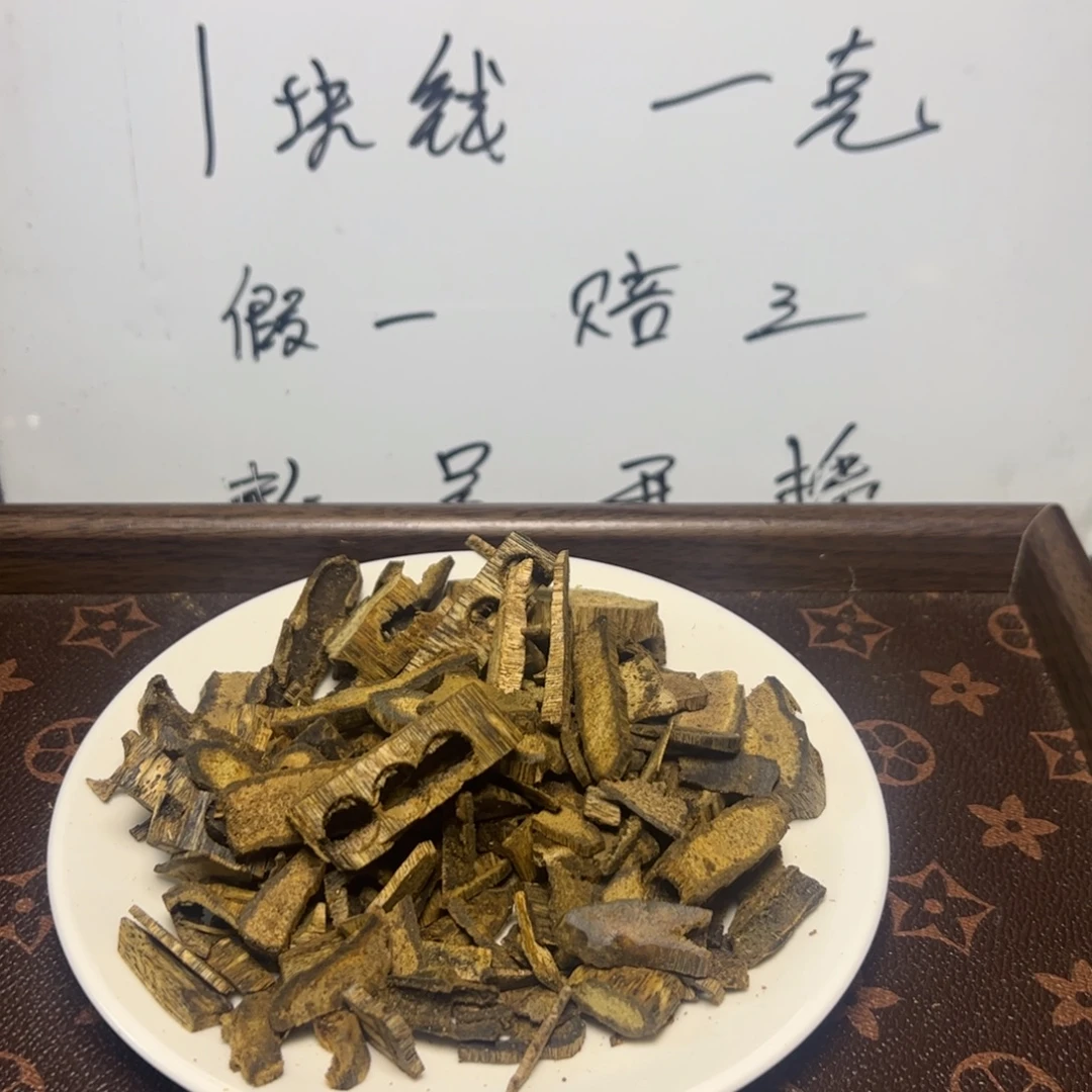 沉香沉香碎屑海南紫琪50克体验装