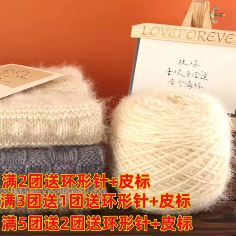 (满2团送环形针）150克松鼠绒亮丝绒中粗手工编织帽子围巾绒线外