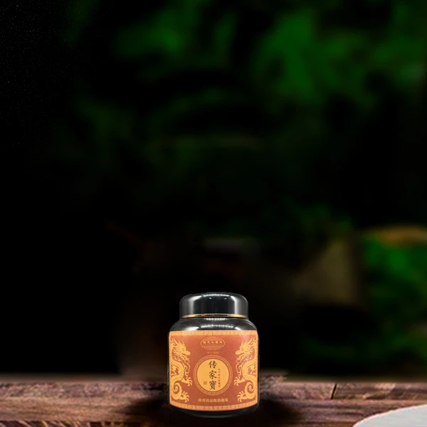 90年代传家宝倚邦龙珠200g熟茶(配同款品鉴装)