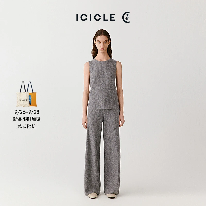 【9.26上新】ICICLE之禾25早秋新品羊绒直筒裤