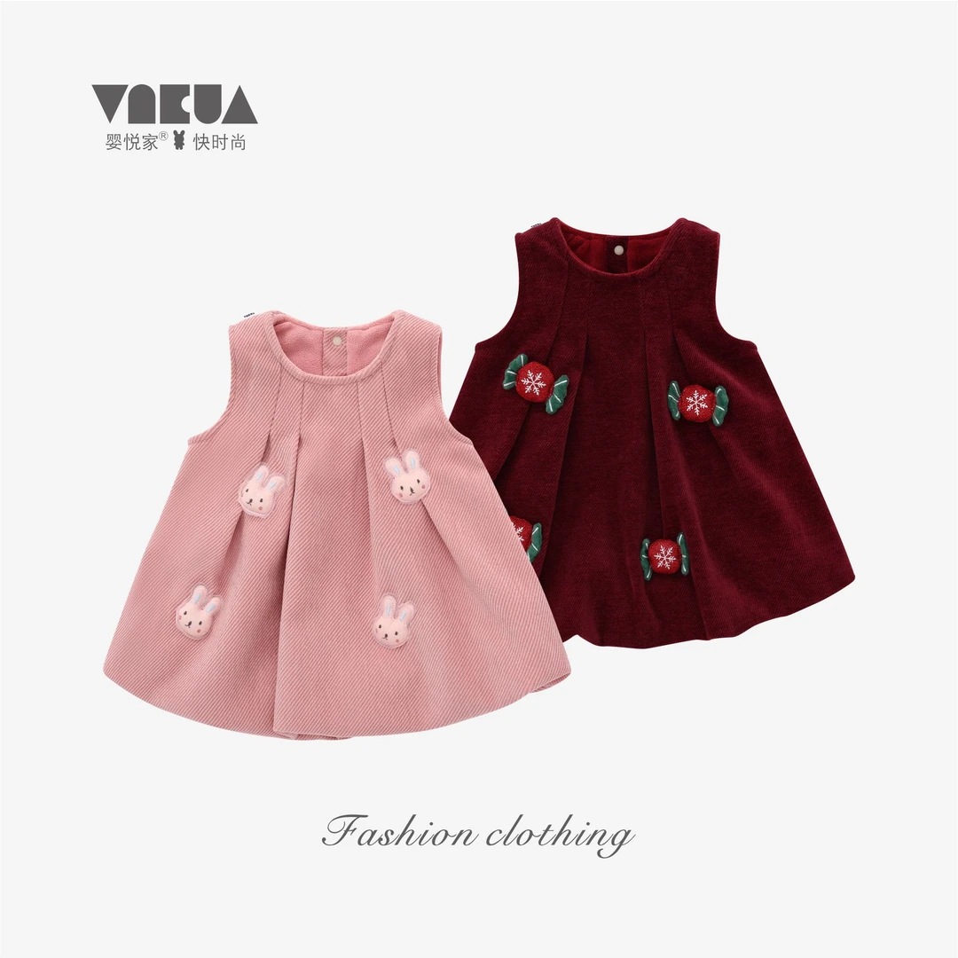 婴悦家秋冬款女宝宝时尚洋气可爱甜美小可爱女童连衣裙双层 88148