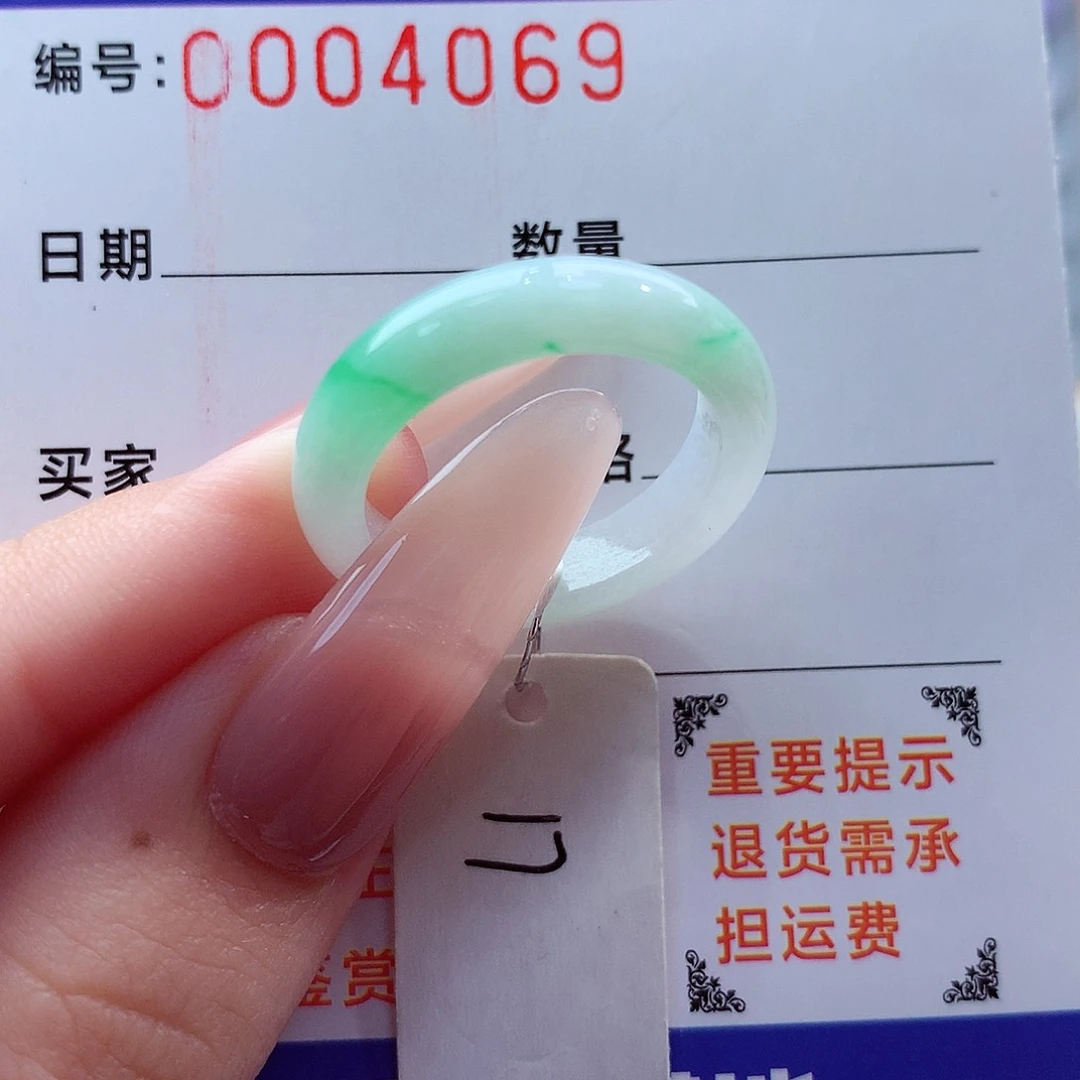 翡翠戒指未镶嵌缅甸天然A货翡翠
