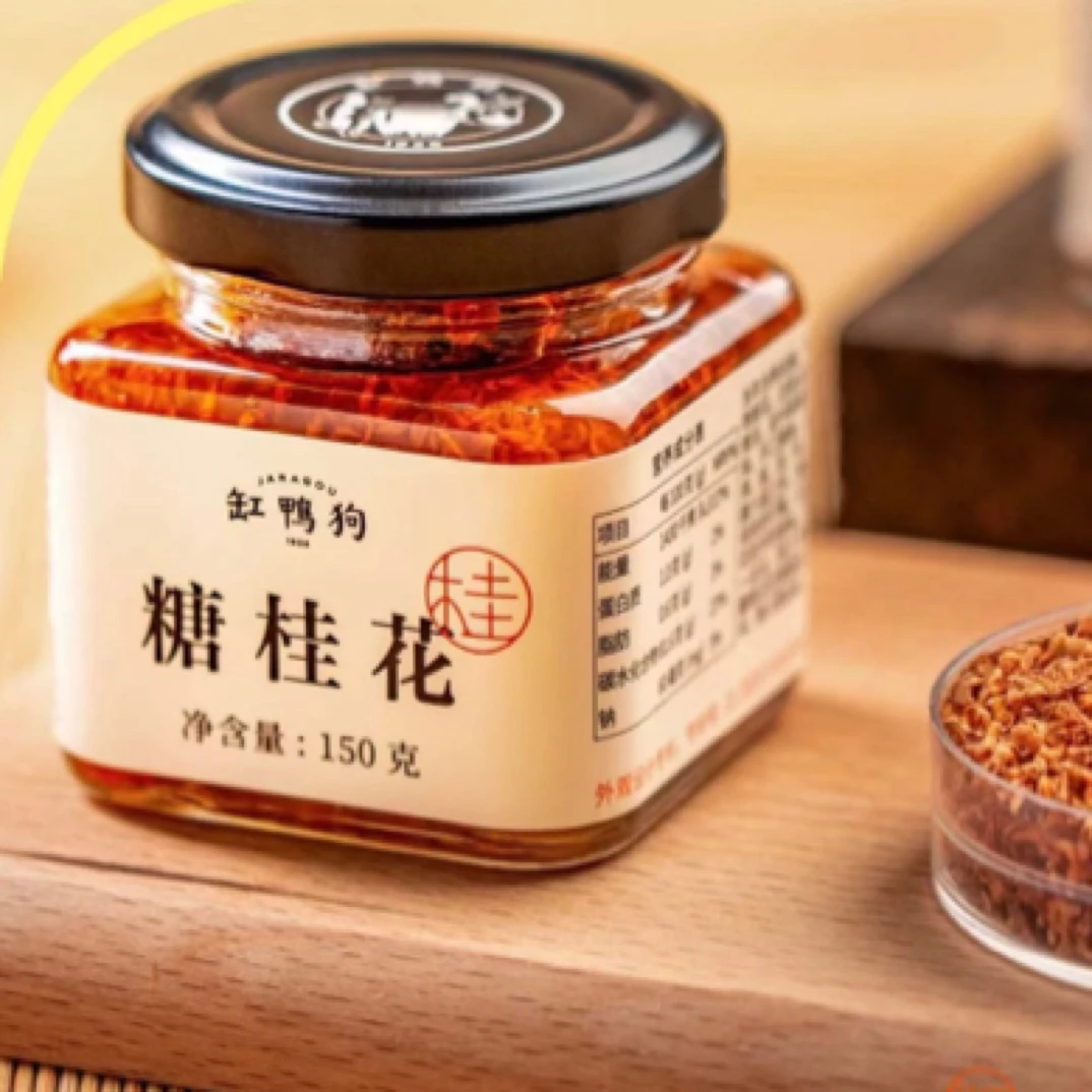 【大富大桂】缸鸭狗糖桂花 用料扎实150g