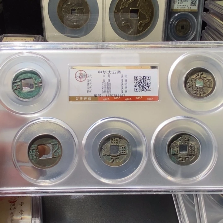 铜觅泉古钱币 小微