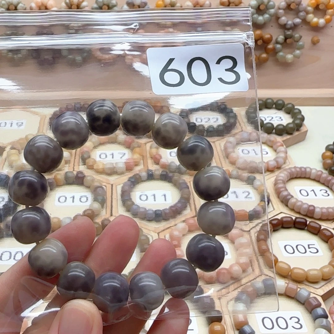 S***…手串菩提根/象牙果