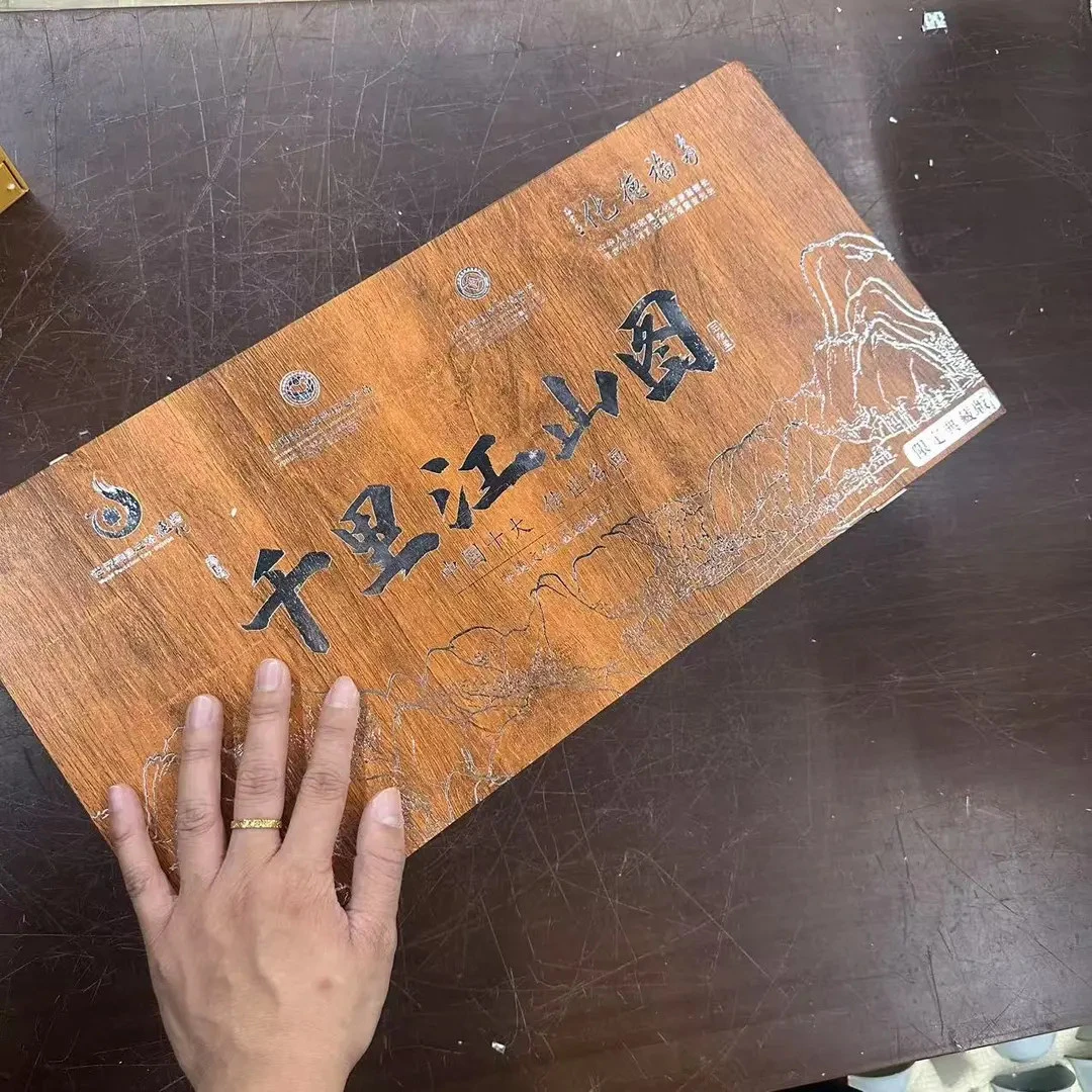 【闪购商品】1羊脂凤鸣茶壶素烧千里江山影雕茶具精美高档礼盒