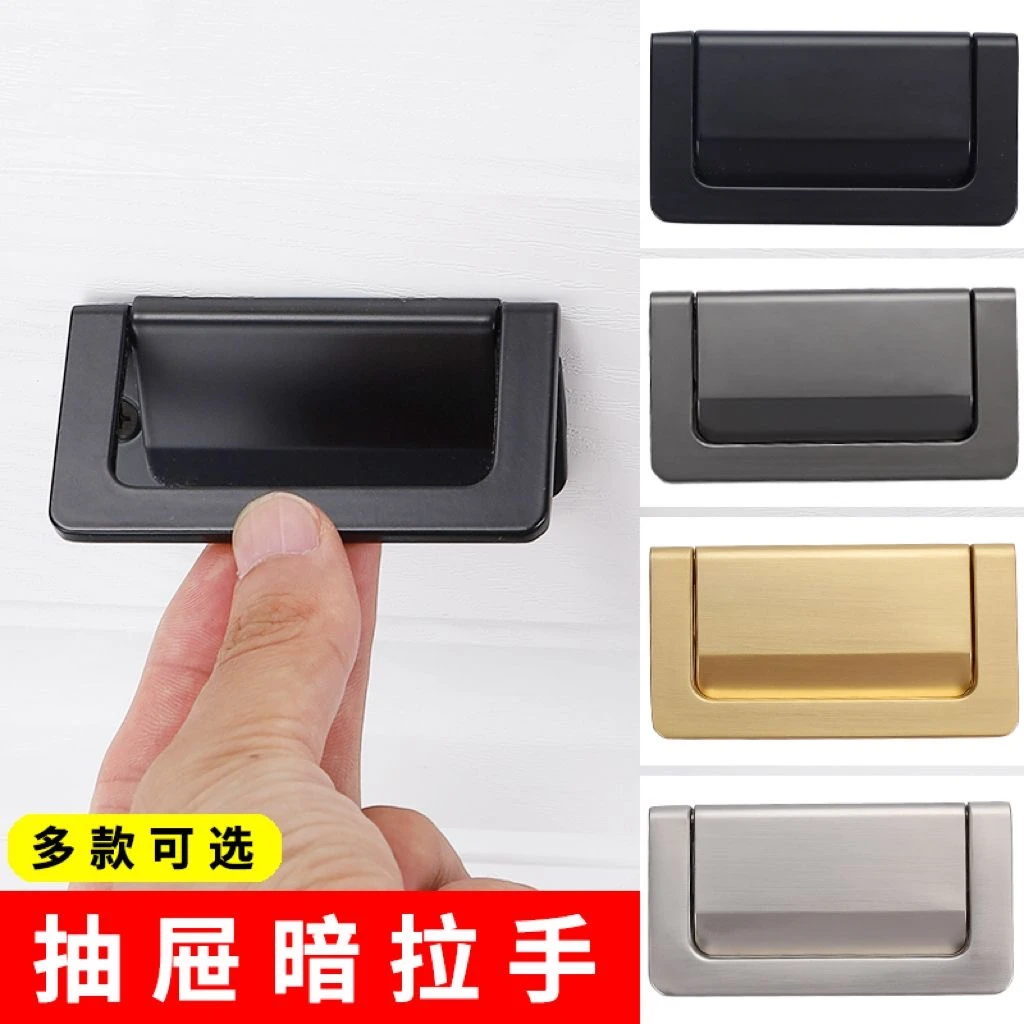 免打孔抽屉暗拉手衣柜扣手翻盖平扣隐形拉手折叠门把手开柜神器