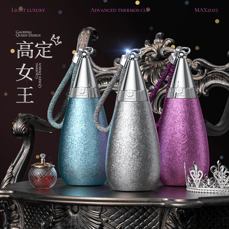 【麦田半夏】水滴保温杯女生高颜值内钛层吸管水杯2025新款送礼便携