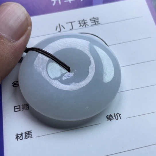 翡翠挂件未镶嵌挂件