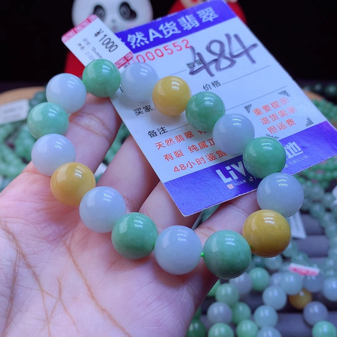 未镶嵌手链翡翠手串13