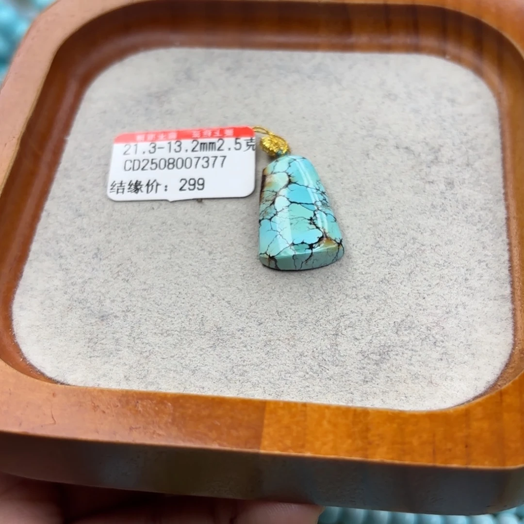 绿松石未镶嵌手链