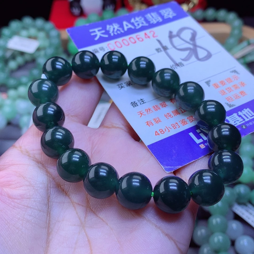 未镶嵌手链翡翠手串12