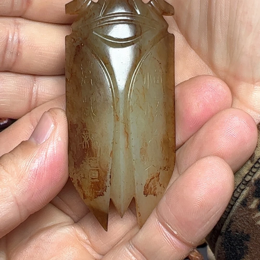 和田玉挂件未镶嵌缠****盘