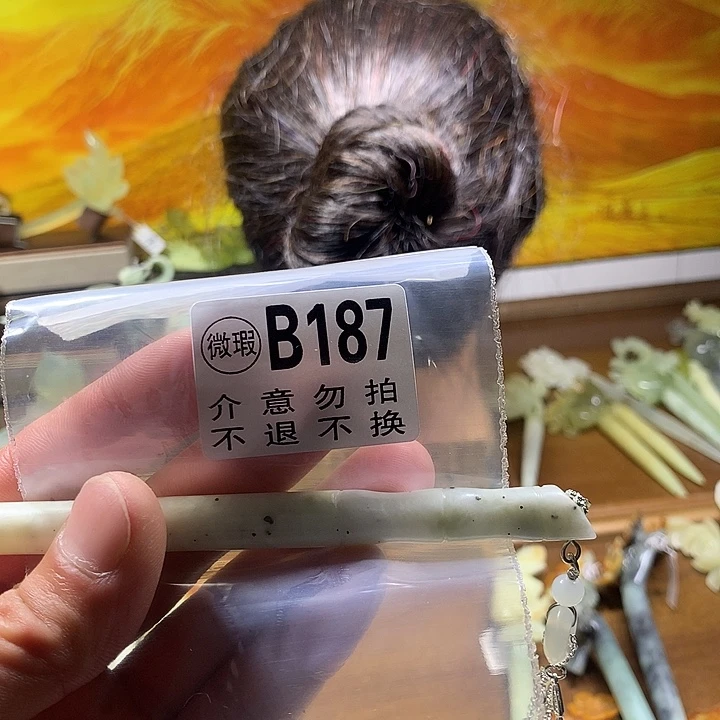 蛇纹石玉合金发饰稀*