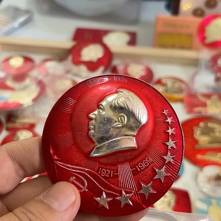 海***洋其他普通金属啊啊啊啊啊啊啊啊