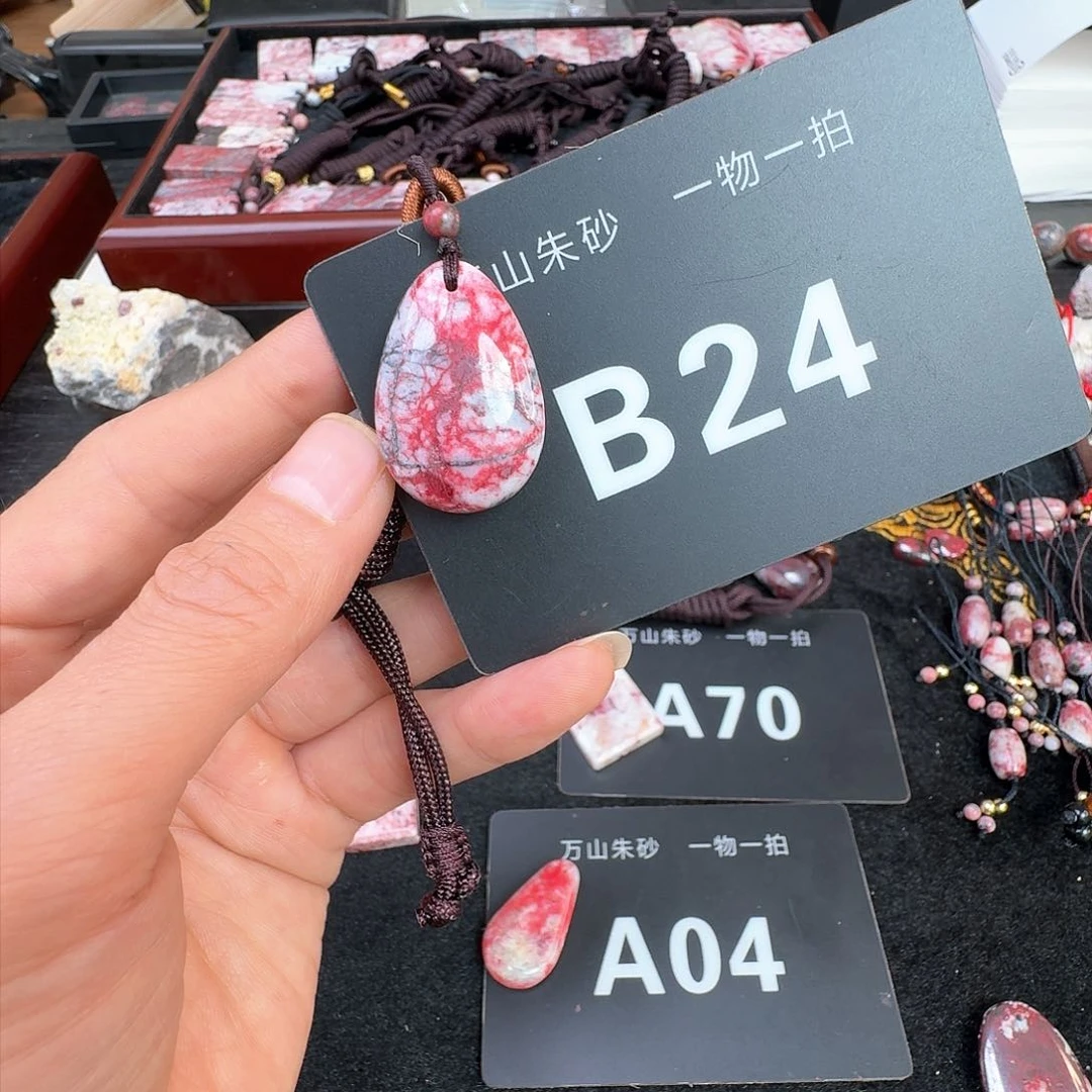 天然辰砂原矿原石的朱砂吊坠