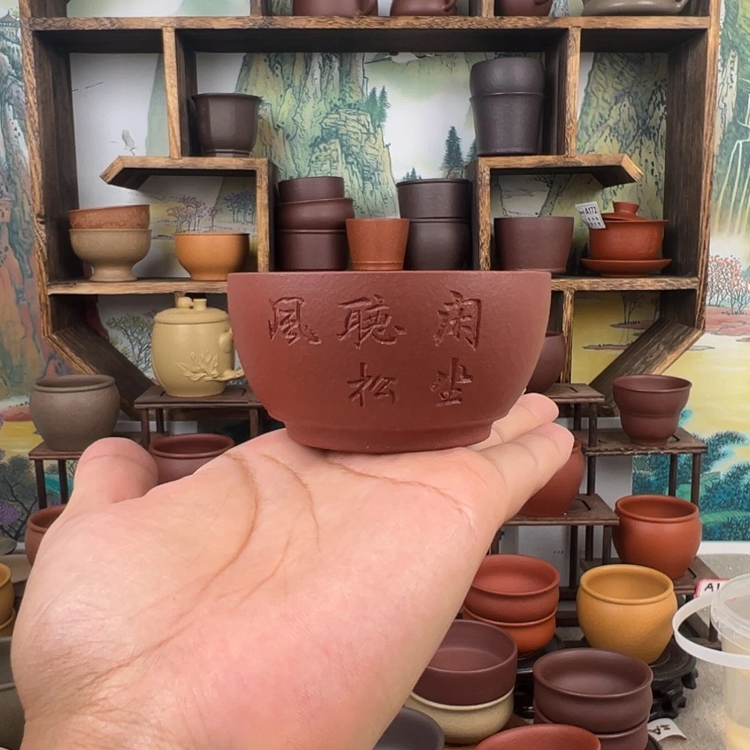 茶杯紫砂拙器甄选，纯原本矿。