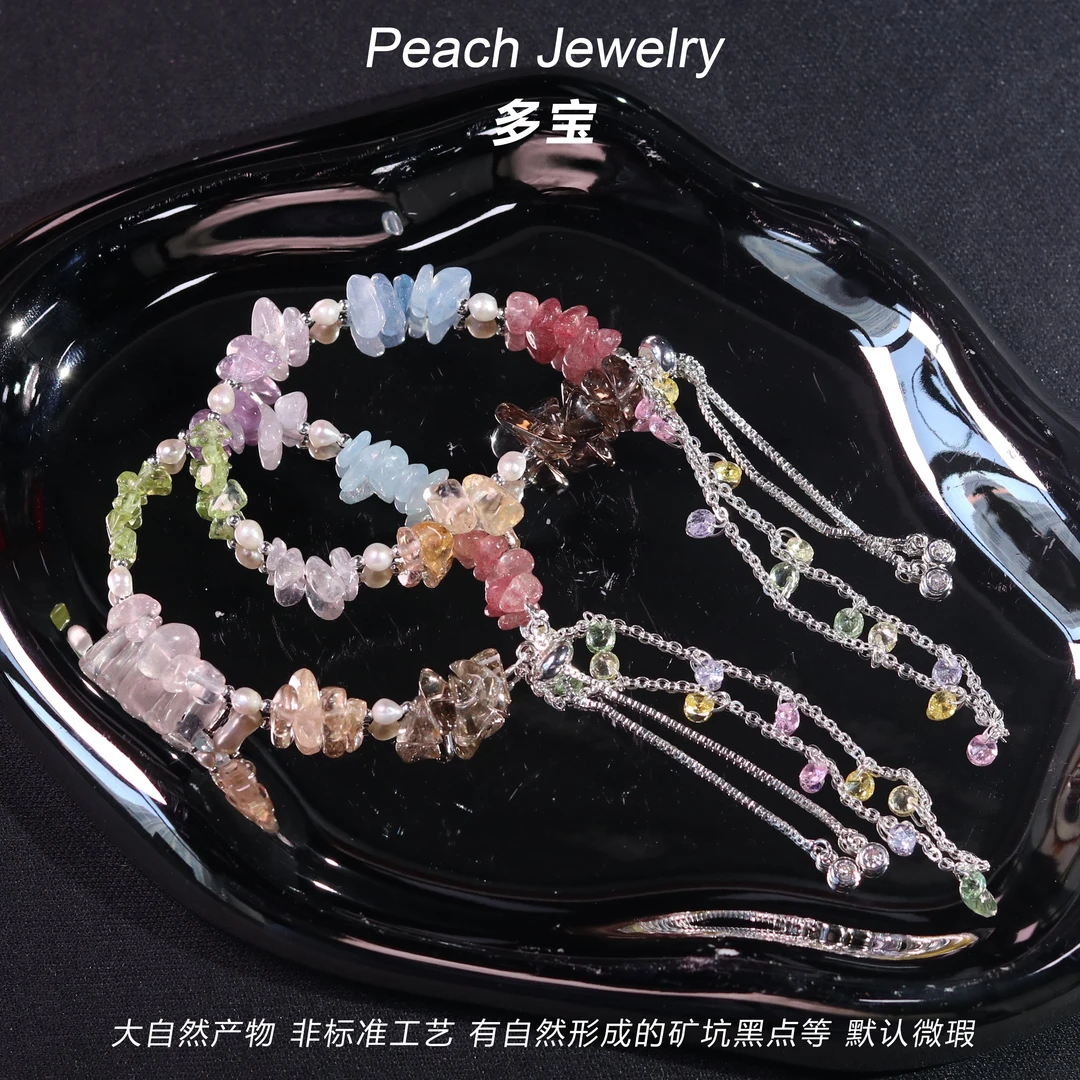 双层小碎石多宝可调节手链 Q1739 多样性发一 颜色微差
