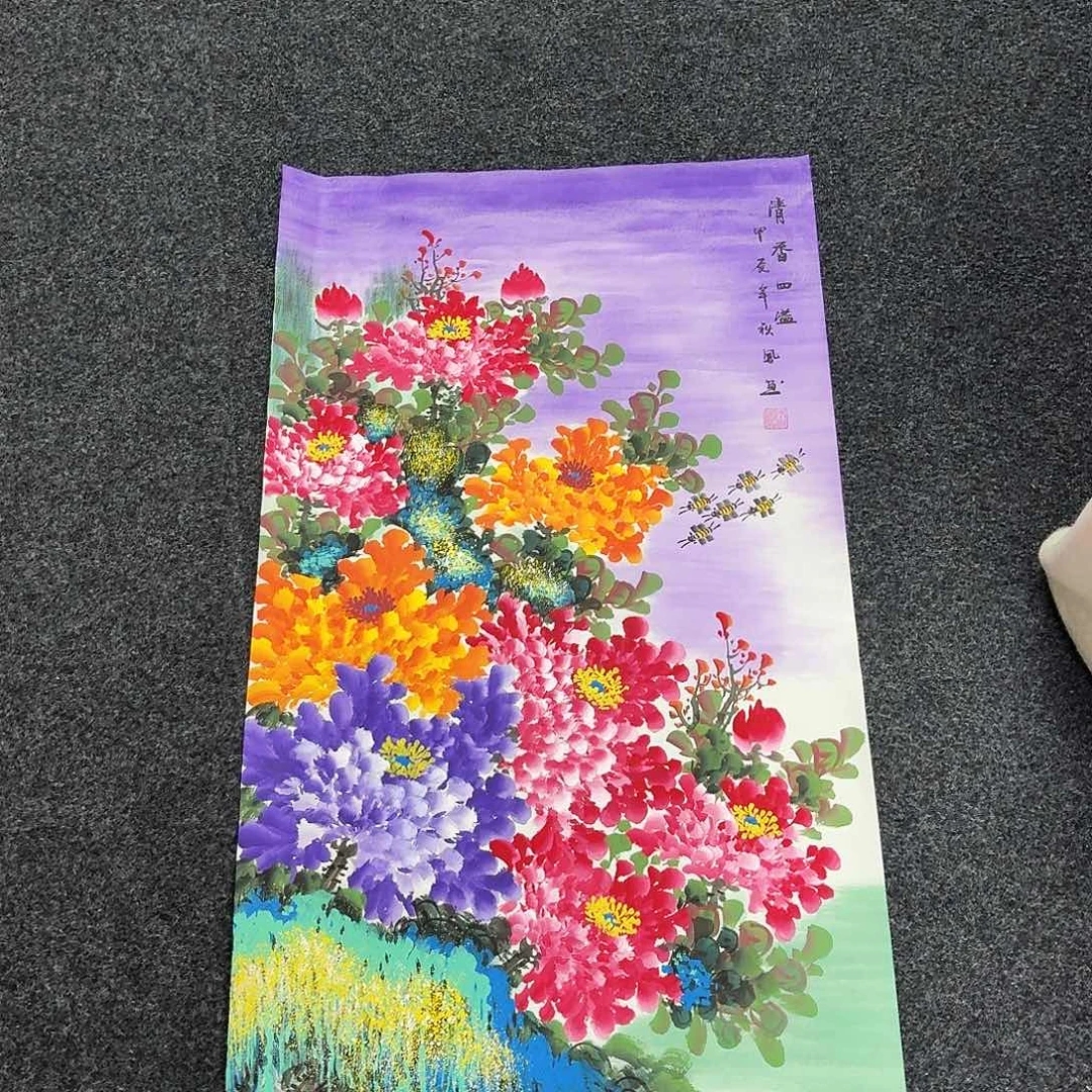 尚古里商贸 画心一张