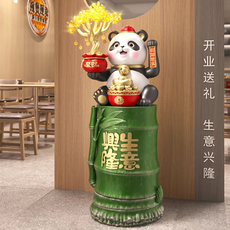 自动招手招财聚宝盆熊猫落地摆件开业送礼前台摆件店铺门口摆件