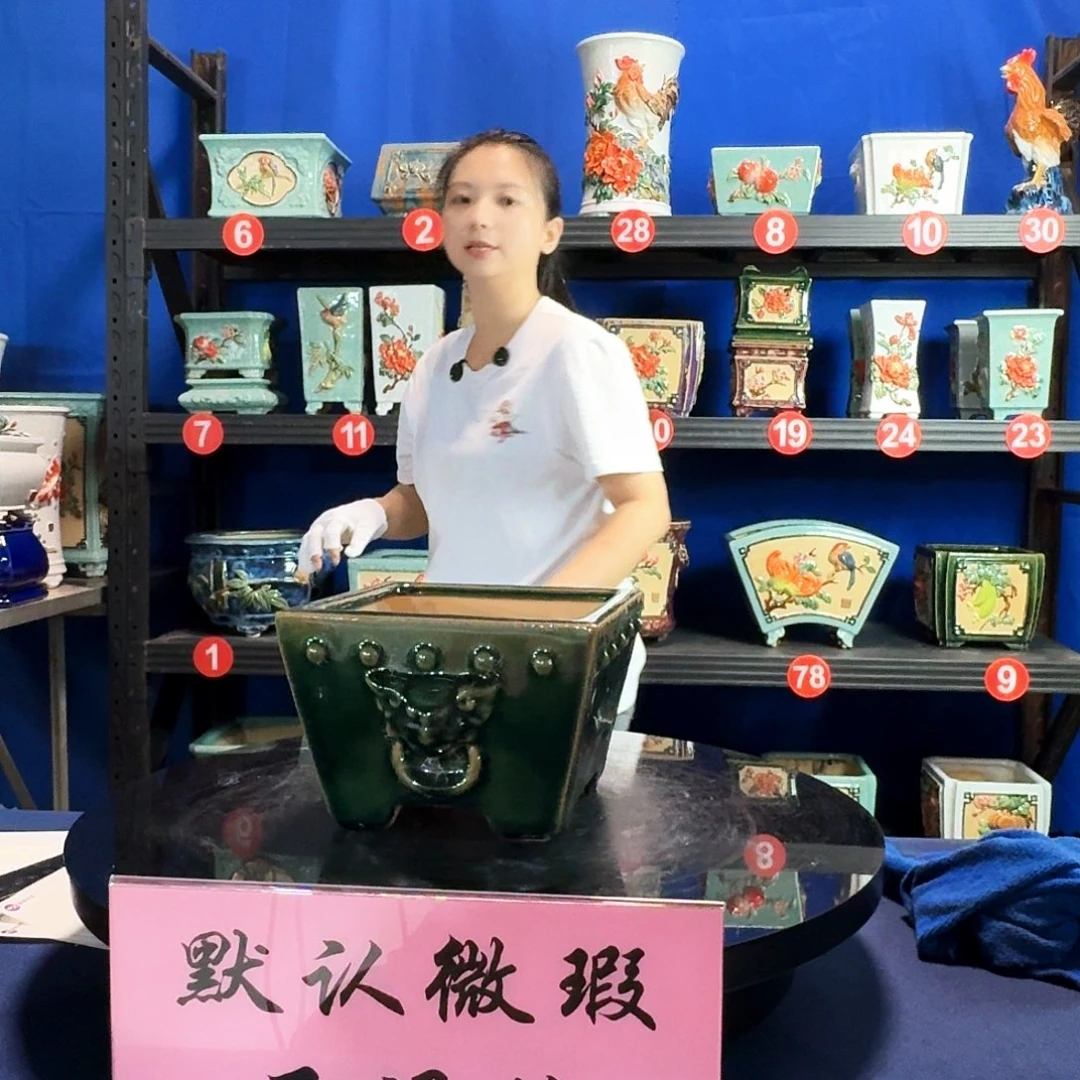 646石湾瑕疵外口15内深8