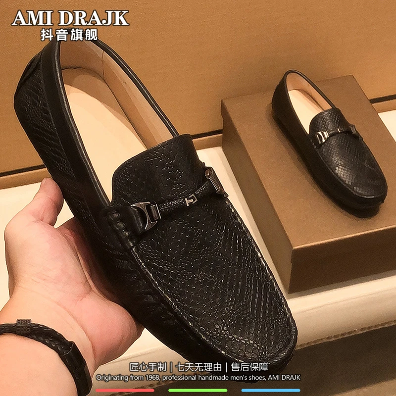 AMI DRAJK男士豆豆鞋旗舰店2025新款夏薄款蛇皮纹商务休闲一脚蹬