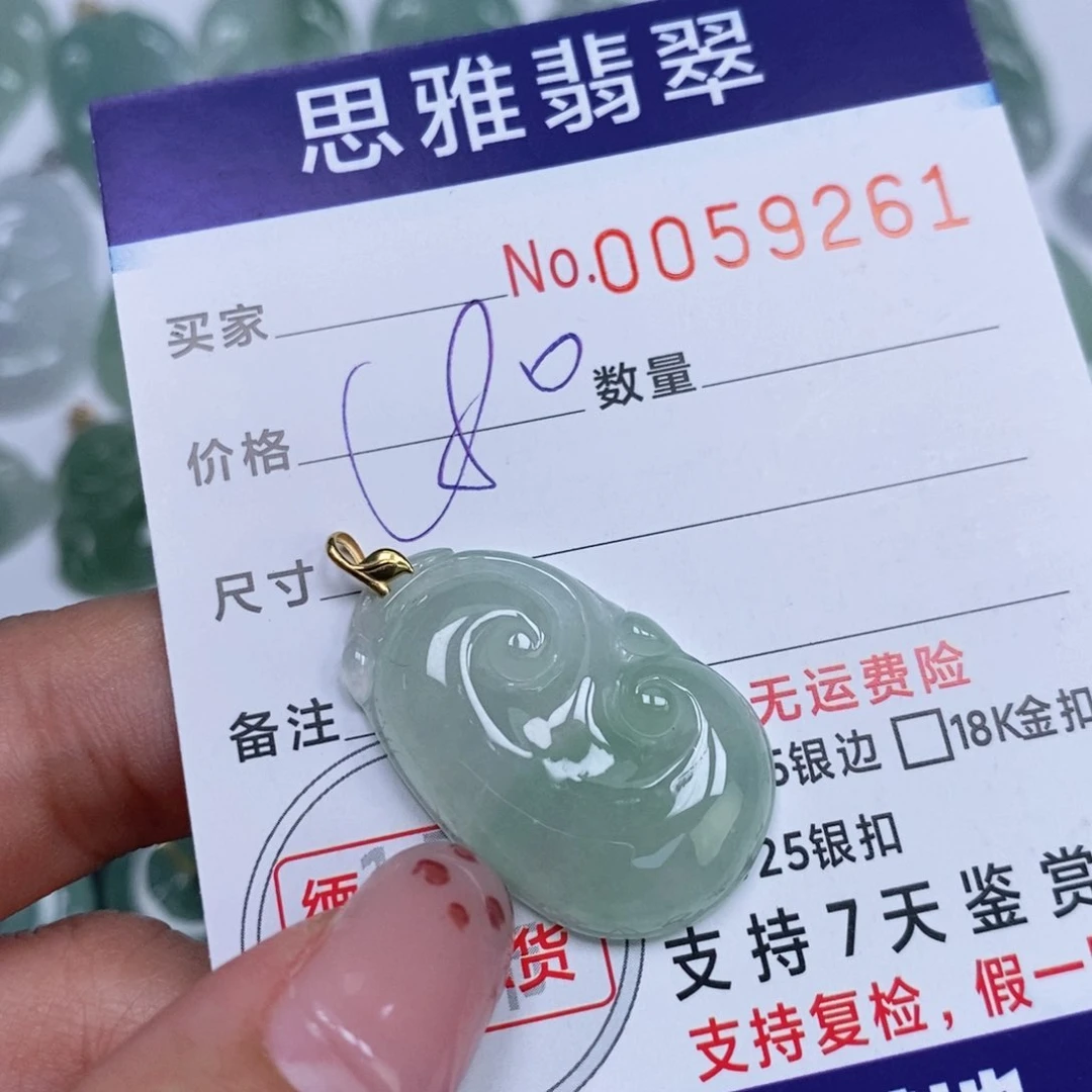 颈饰未镶嵌翡翠天然缅甸翡翠