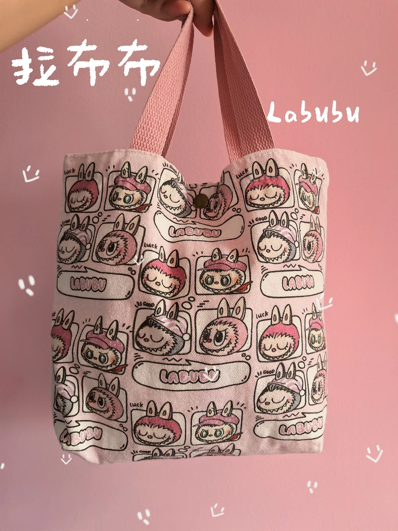 【Jerry Kids】定制款-粉嫩拉布布手提包妈咪包便当包～