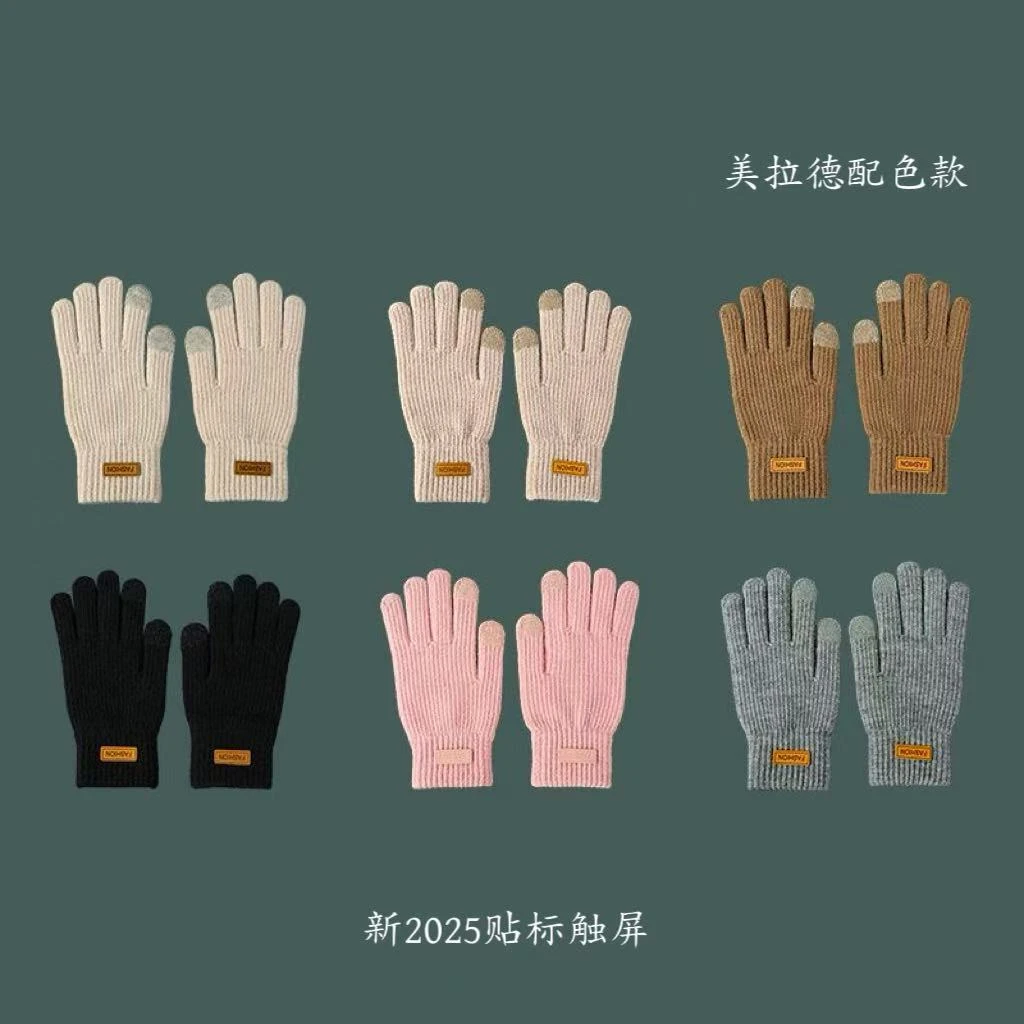 【佳宝】美拉徳色系时尚可触屏手套冬季保暖内里拉绒手套男女通用