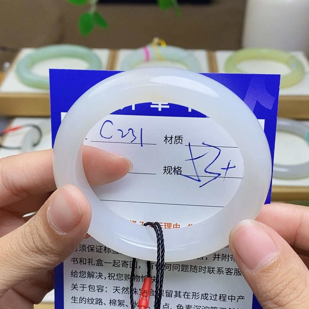 未镶嵌手镯和田玉az