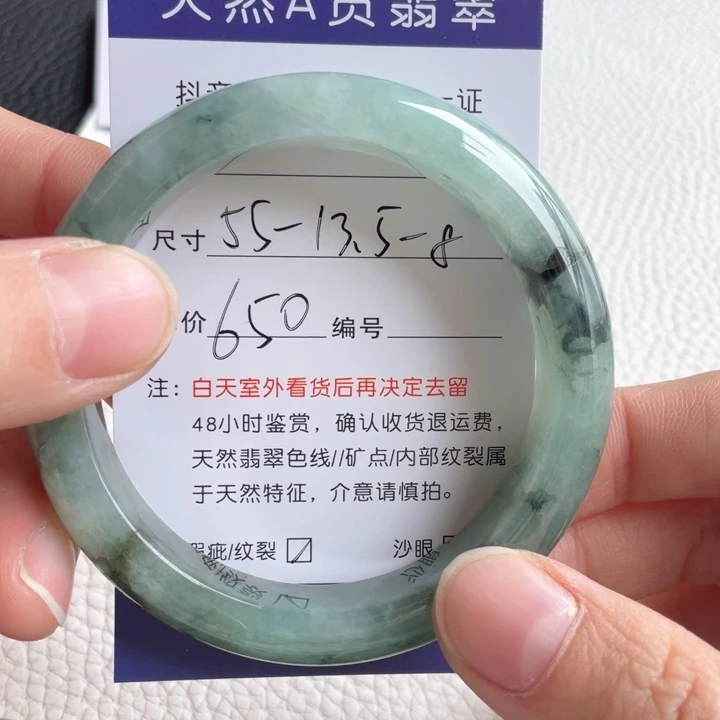 翡翠手镯未镶嵌翡翠手镯