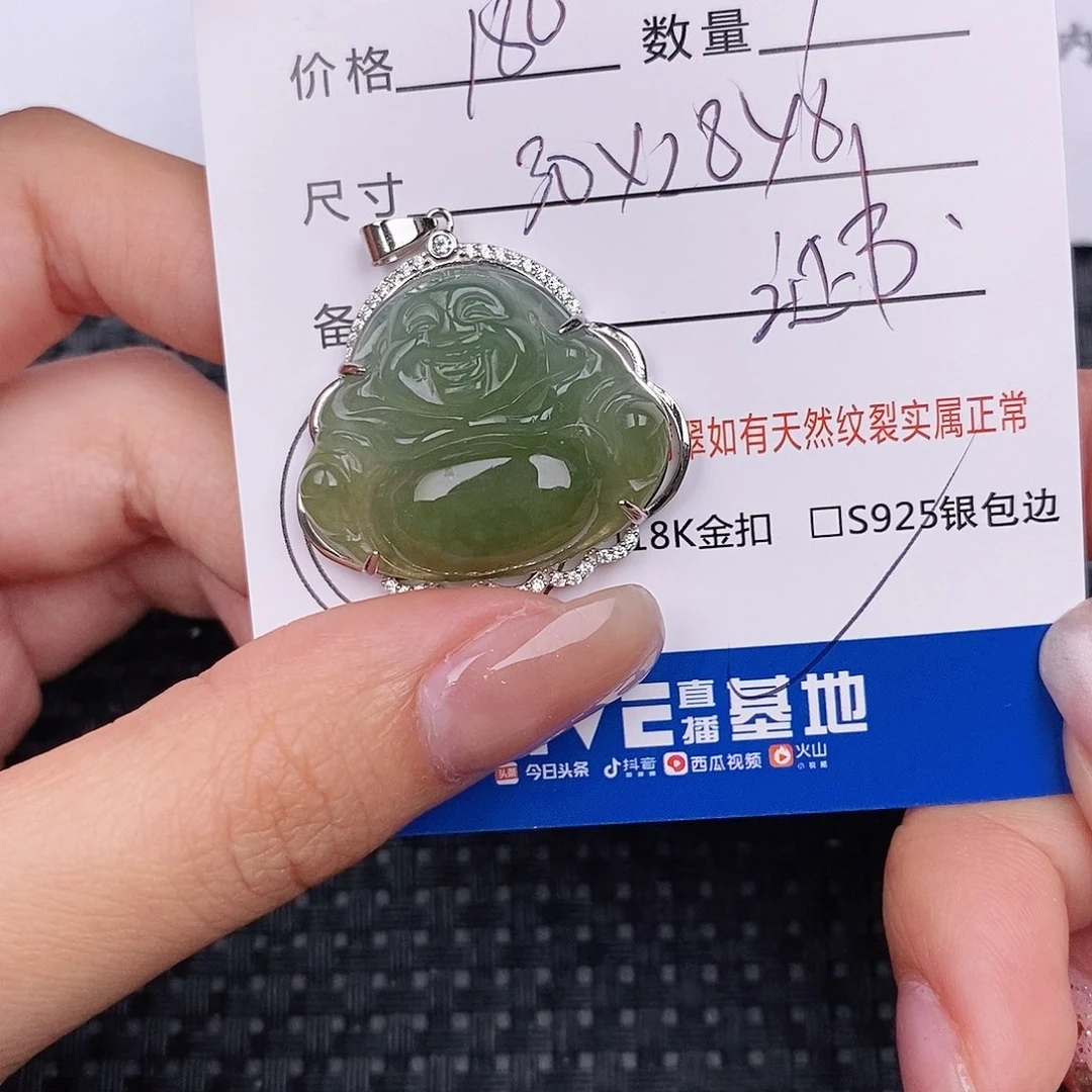翡翠银S925镶嵌颈饰吊坠