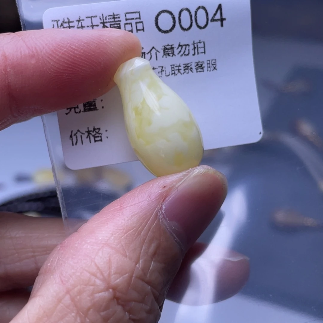 琥珀裸石未镶嵌琥珀