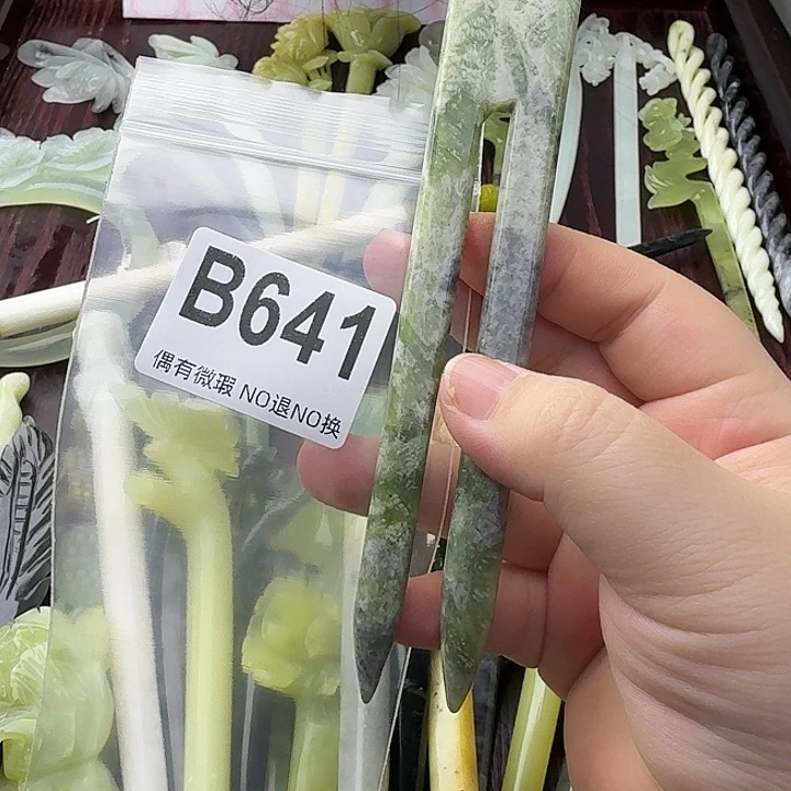 戈***主蛇纹石玉合金发饰